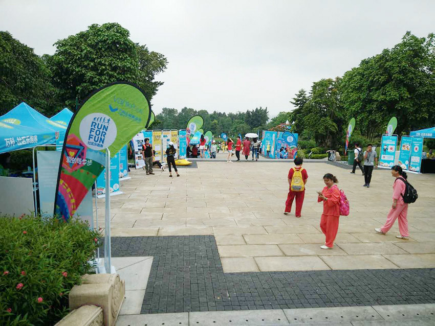 萬科 廣州社區(qū)樂跑