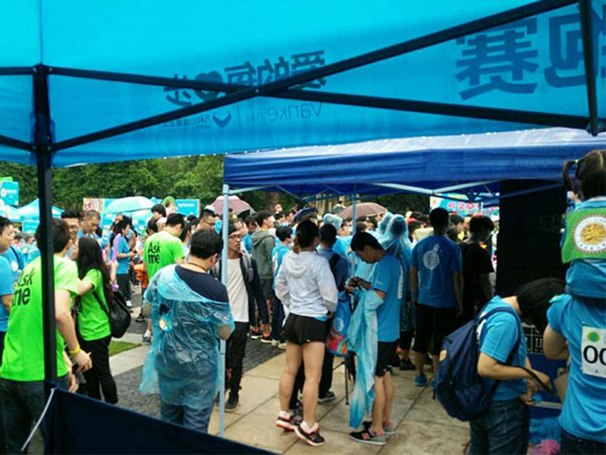 萬科 廣州社區(qū)樂跑