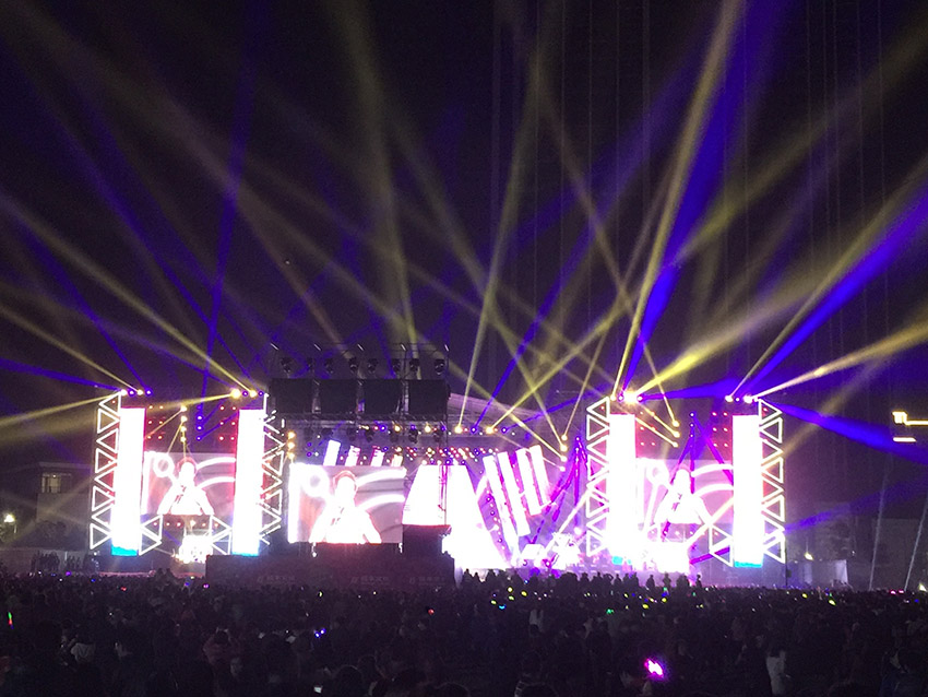 2017年跨年晚會肇慶